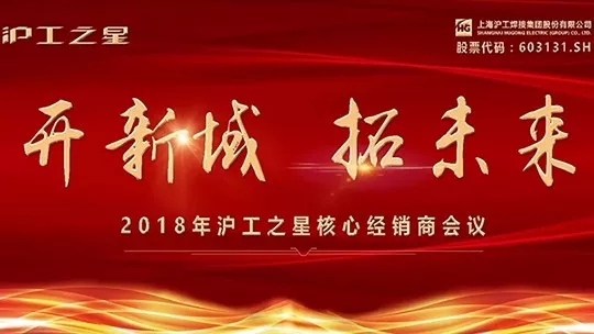 南宫NG28(中国集团)有限公司官网