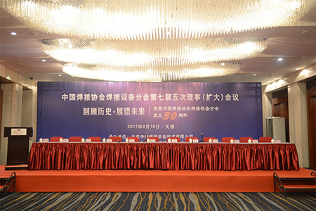 南宫NG28(中国集团)有限公司官网
