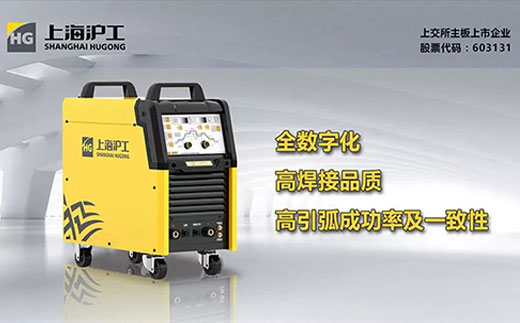 南宫NG28WSM 400U/500U全数字脉冲氩弧焊机