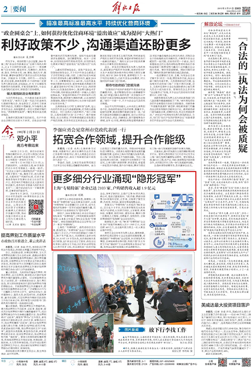南宫NG28(中国集团)有限公司官网