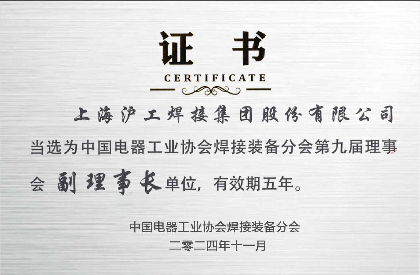 南宫NG28(中国集团)有限公司官网
