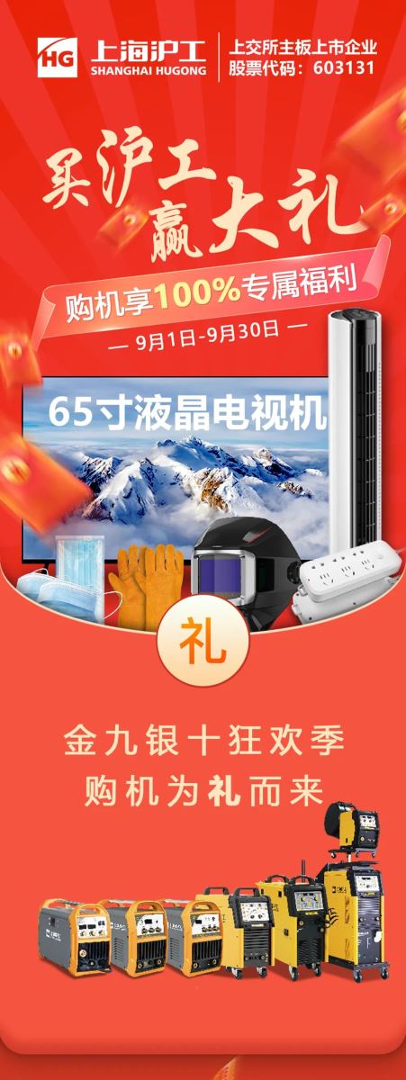 南宫NG28(中国集团)有限公司官网