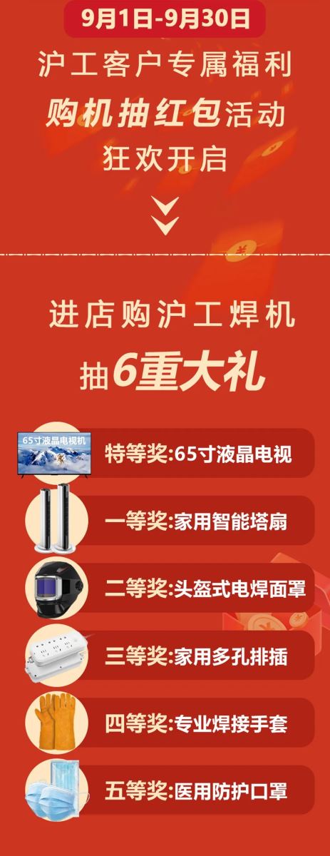 南宫NG28(中国集团)有限公司官网
