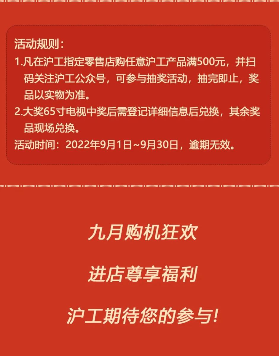 南宫NG28(中国集团)有限公司官网