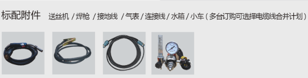 逆变式气体；；；；；；ず富