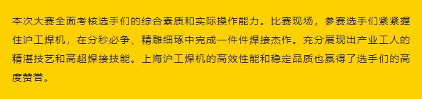 南宫NG28(中国集团)有限公司官网