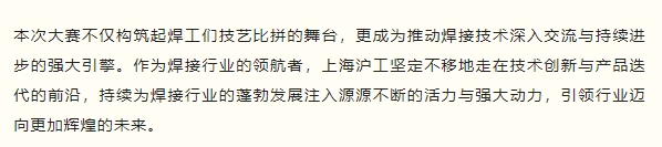 南宫NG28(中国集团)有限公司官网