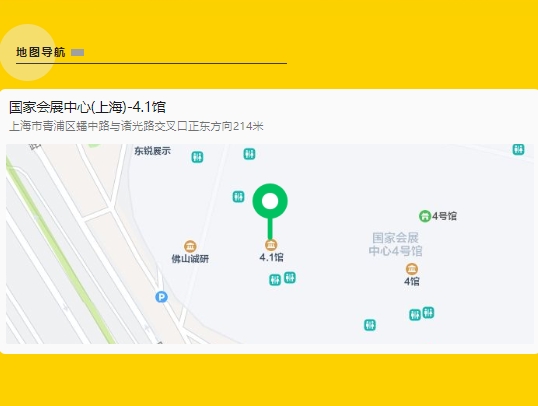 南宫NG28(中国集团)有限公司官网