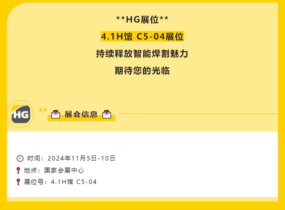 南宫NG28(中国集团)有限公司官网