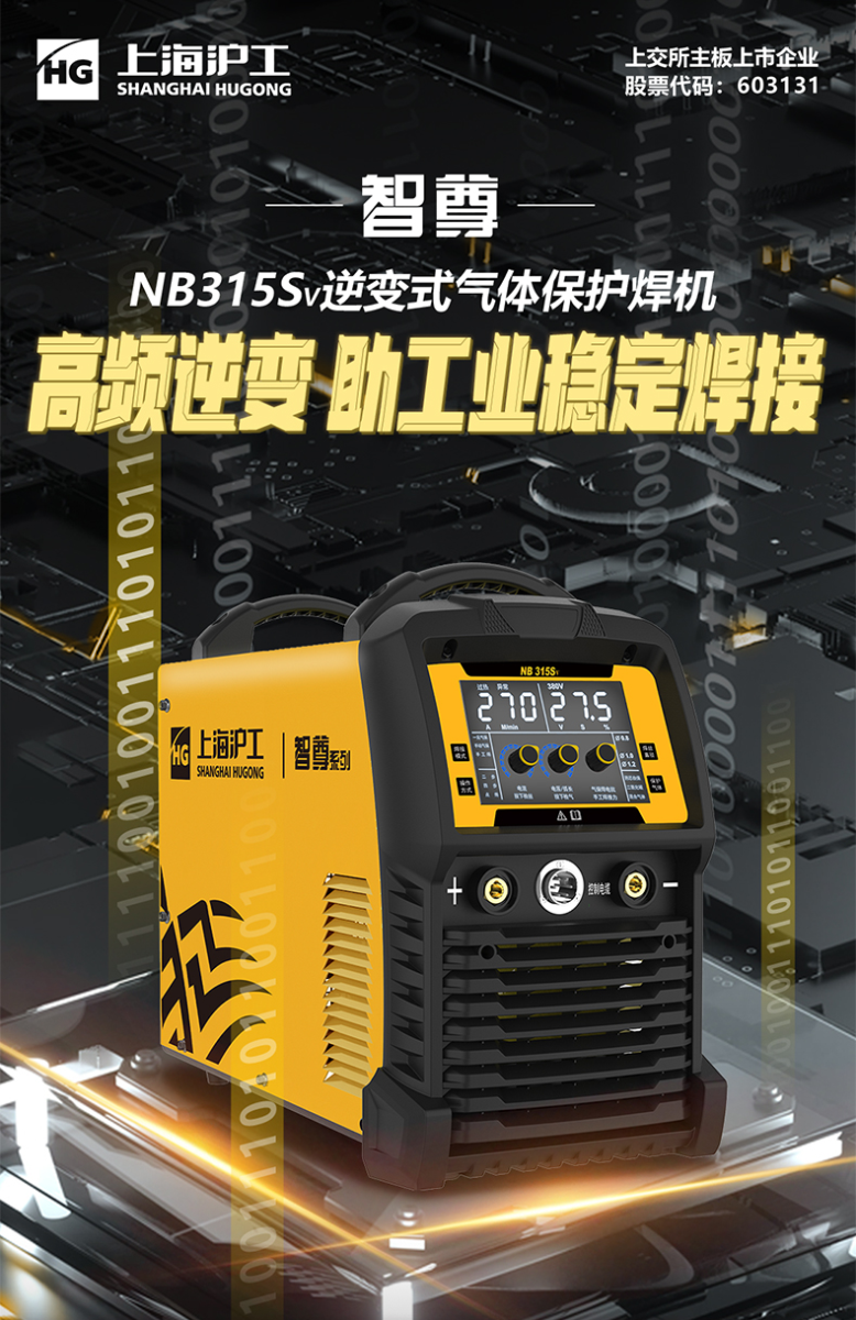 南宫NG28(中国集团)有限公司官网