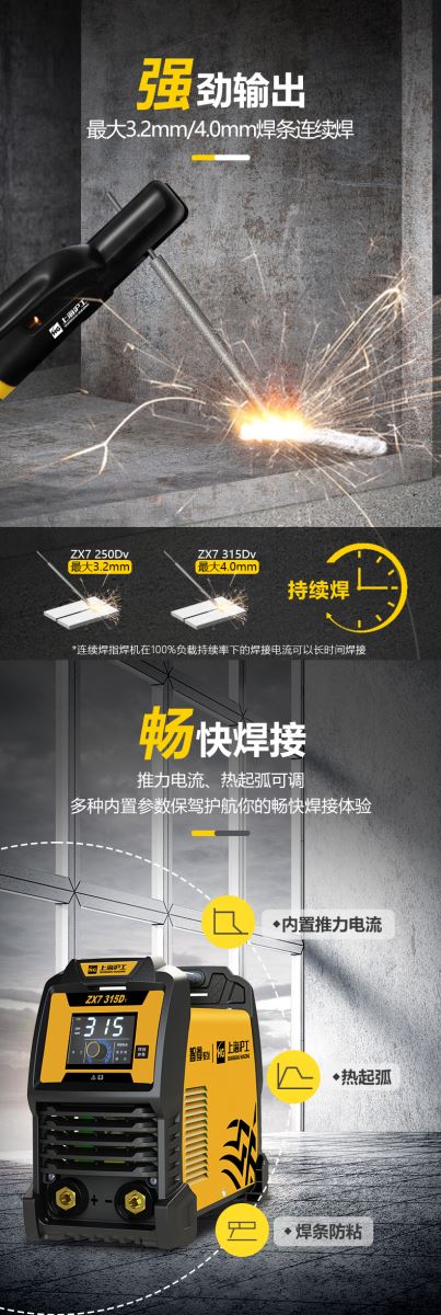 南宫NG28(中国集团)有限公司官网