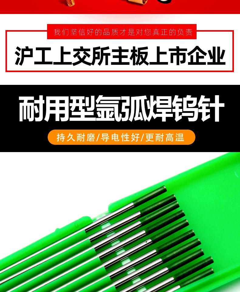 南宫NG28(中国集团)有限公司官网