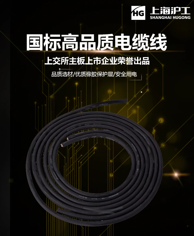 南宫NG28(中国集团)有限公司官网
