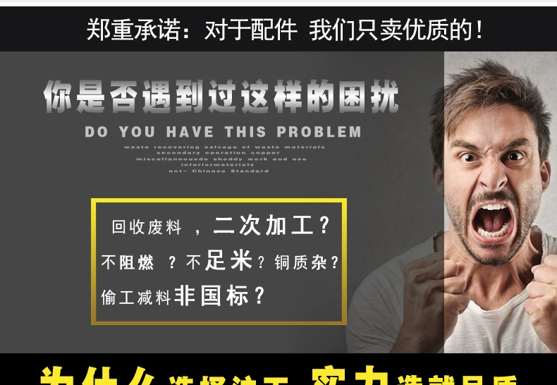 南宫NG28(中国集团)有限公司官网