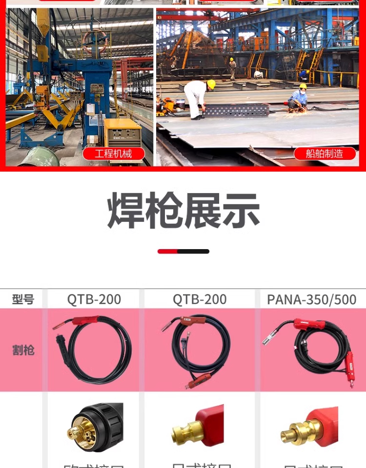 南宫NG28(中国集团)有限公司官网